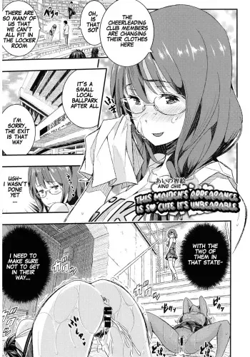 Otome no Mitame ga Kawai Sugite Tamaranai Kouhen | This Maiden's Appearance Is So Cute That It’s Unbearable Part 2 manga cover