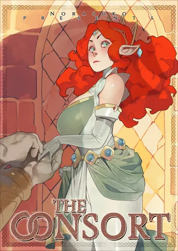 [Norasuko] The Consort [+extras] manga cover