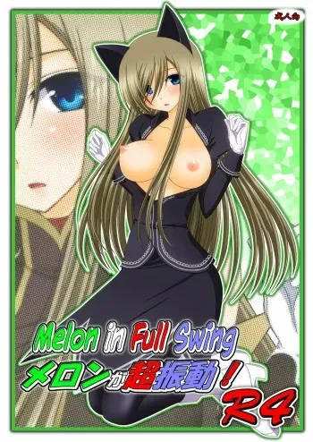 Melon ga Chou Shindou! R4 | Melon in Full Swing R4 manga cover