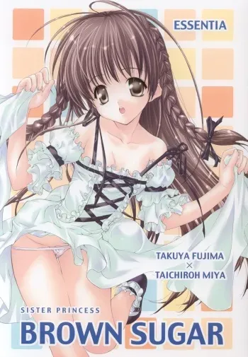 (C64) [ESSENTIA (Fujima Takuya)] BROWN SUGAR (Sister Princess) manga cover