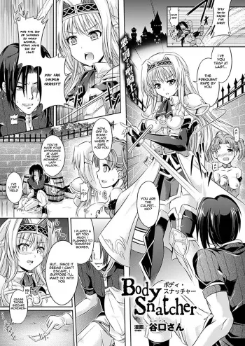 [Taniguchi-san] Body Snatcher (COMIC Unreal 2012-02 Vol. 35) [English] [Digital] manga cover