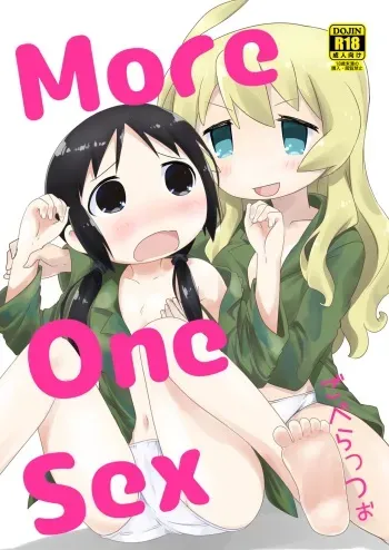 MoreOneSex manga cover