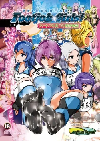 [Dryad's Forest] Footjob Girls! ~Heartful Ashikoki Seishun Monogatari~ manga cover