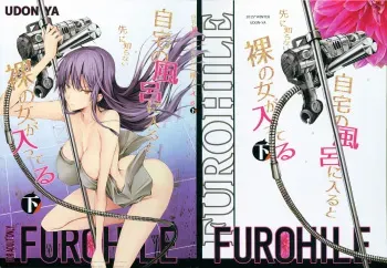(C89) [UDON-YA (Kizuki Aruchu, ZAN)] Furohile Ge [Russian] [﻿Metaphrastes] manga cover