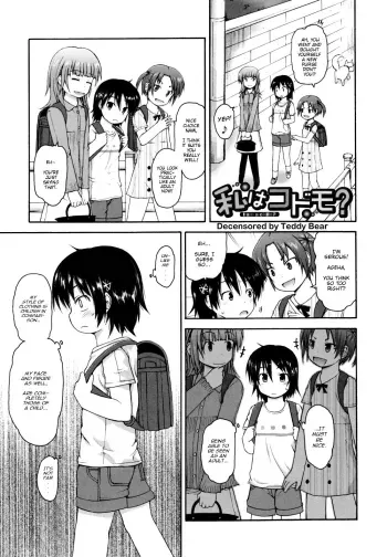Watashi wa Kodomo? | I am a Child? manga cover
