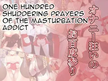 [Kouketsu no Otome (Akamichi)] One Hundred Shuddering Prayers of the Masturbation Addict [English] [Traitor Scans] manga cover