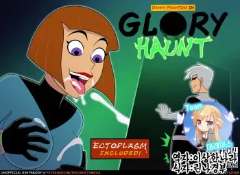 [Incognitymous] Danny Phantom - Glory Haunt (ongoing)(HQ) [Korean] [팀☆데레마스] manga cover