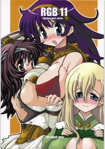(C71) [Naginata Kikaku (Hirowa Nagi)] RGB 11 (Various) manga cover