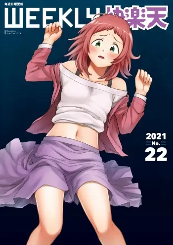 WEEKLY Kairakuten 2021 No.22 manga cover