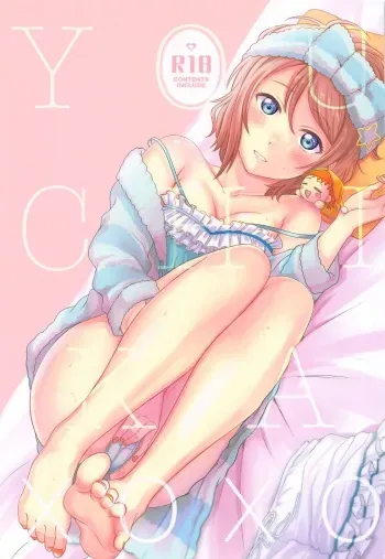 YOU CHIKA XOXO manga cover