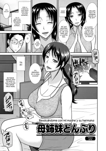 [Hatakeyama Tohya] Haha Shimai Donburi | Revolcándome con mi madre y su hermana (Haha ga Onna ni Naru Tokoro) [Spanish] [Hellsing Scans] [Digital] manga cover