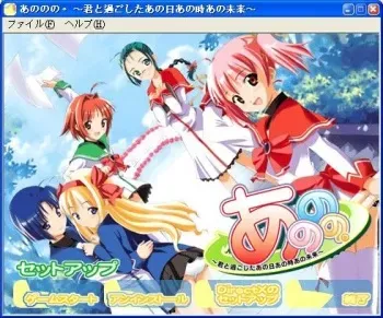 [SpiritSpeak] Anonono. ~Kimi to Sugoshita Ano hi Ano Toki Ano Mirai~ manga cover