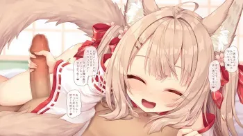 [Mofumofuen (Sorairo Len)] Mizuha-sama 01 Otete de... manga cover