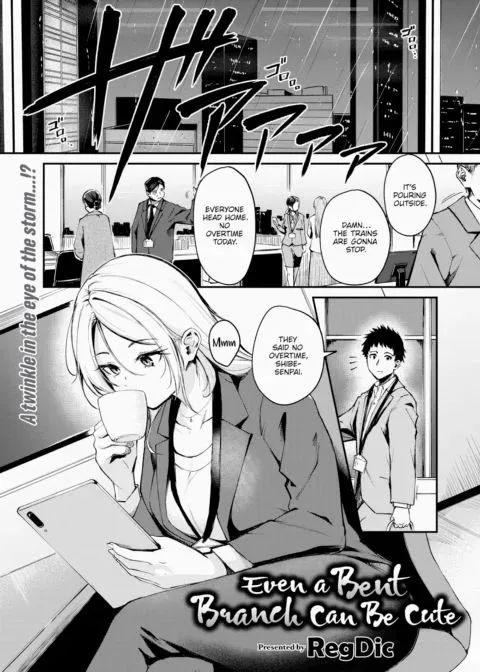 Even a Bent Branch Can Be Cute manga cover