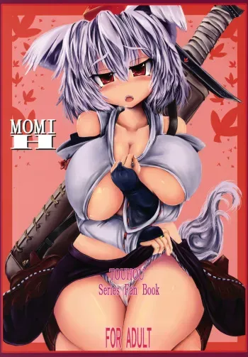 (Reitaisai 8) [Panzers (Okiraku Nic)] Momi H (Touhou Project) [English] [CGrascal] manga cover