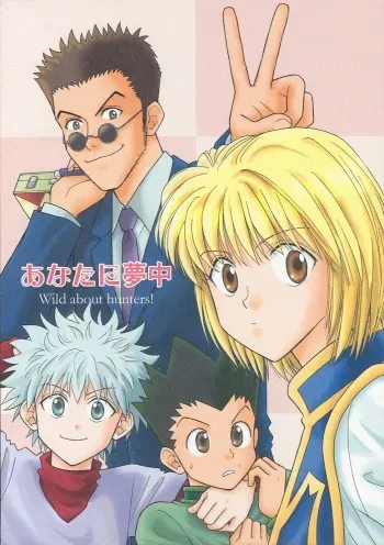Anata ni Muchuuâ€“ Hunter Ã— Hunter dj manga cover