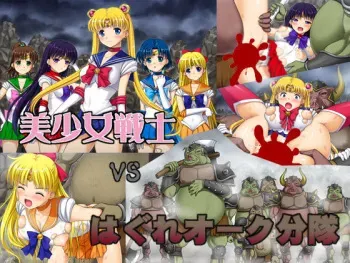 [Misono Soft] Bishoujo Senshi vs Hagure Orc Buntai (Bishoujo Senshi Sailor Moon) manga cover