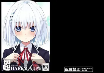 [Iwasi no oheya (iwasi-r)] DATE A LIVE Chou HAREM A LIVE (DATE A LIVE) [Digital] manga cover