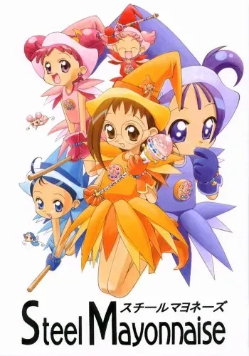 (C57) [Steel Mayonnaise (Higuchi Isami)] Hagane no Mayonnaise 4 (Ojamajo Doremi) manga cover