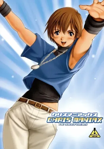 Chris Maniax manga cover