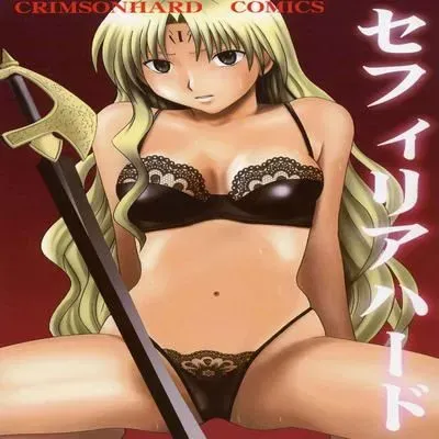 Sephiria Hard [Doujinshi] manga cover
