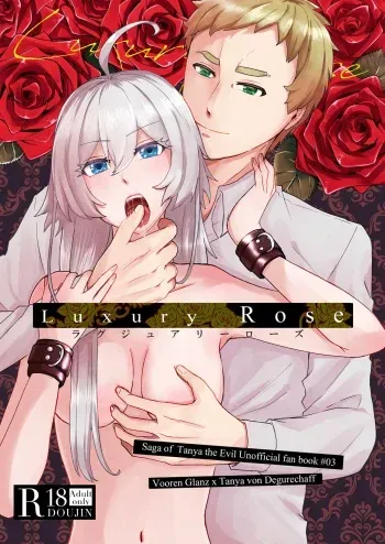 [U.N.C.R.] Luxury Rose (Youjo Senki)sample manga cover