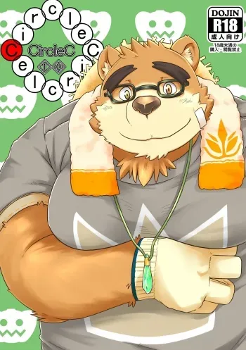 [Komanokura (Komakura)] CircleC vol. 10 (Tokyo Afterschool Summoners) manga cover