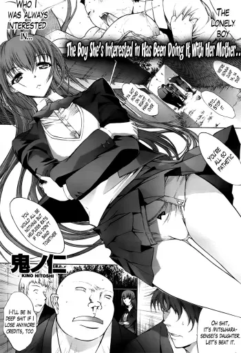 An Older Woman CH. 2 manga cover