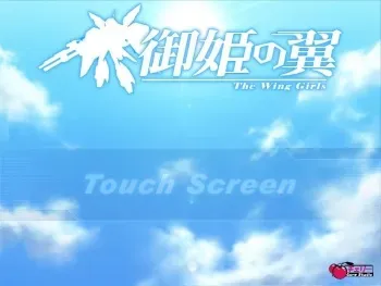 [Cherry Game Studio] Ohime no Tsubasa manga cover