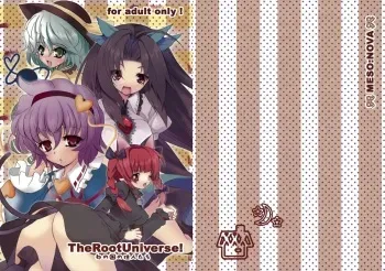 (Kouroumu 4) [MegaSoundOrchestra, super:nova (Sanwaribiki, Yukimachi Tounosuke)] The Root Universe! - Ne no Kuni no Juunin-tachi (Touhou Project) manga cover