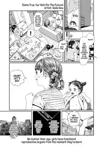 [Wada Wau] Todoke Mirai! Futari no Wish | Come True: Our Wish for the Future! (COMIC LO 2024-08) [English] [Team Rabu2] [Digital] manga cover