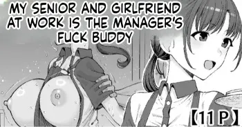 My Part-Time Job Senior Is the Manager’s Sex Friend manga cover
