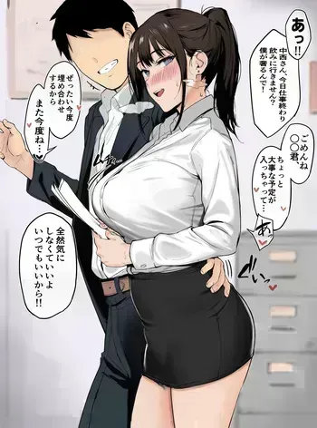 [Ichinose] Ki ni Natteta Douki Tsuzuki [Colorized] manga cover
