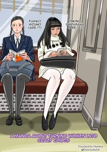 [jpeg] A Manga About Turning Women into Crazy Idiots | Onna o Kurukurupa ni Suru Manga [English] [Dummie] manga cover