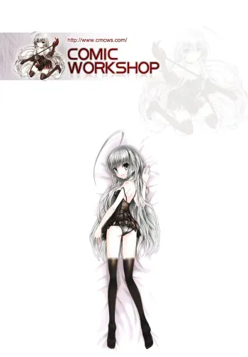 [HG Chagawa] Mesuinu no Hibi manga cover