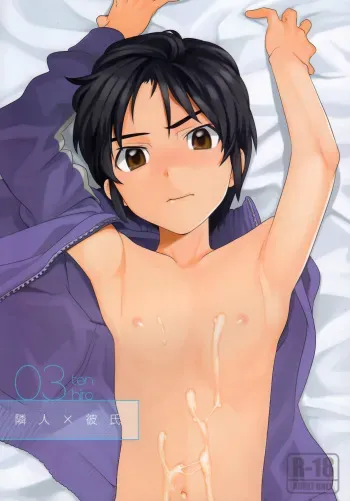 [I apologize (Kenari)] Rinjin x Kareshi (Ten - Tenna Toori no Kaidanji) manga cover