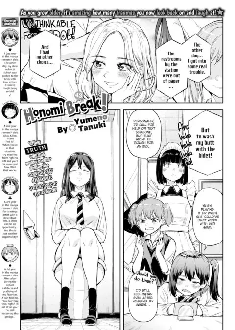 Honomi Break! Ep. 43 manga cover
