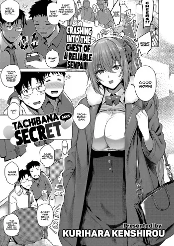 Tachibana-san's secret | Tachibana-san no Kakushigoto manga cover