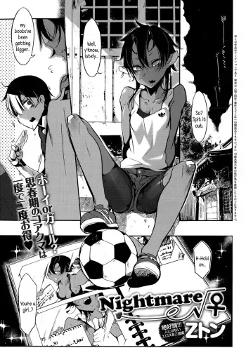 [Z-ton] Nightmare√♀ (COMIC Anthurium 027 2015-07) [English] {5 a.m.} manga cover