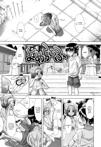 [Shinozuka Yuuji] Yome Life | Married Life (Hitozuma Life - Married Woman Life) [English] [Team Koinaka] manga cover