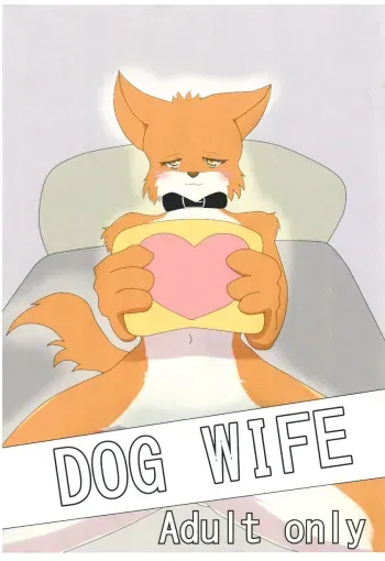[Jin to Juu no Kyoukai (Tadano Bonjin)] Dog Wife [Digital] manga cover