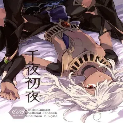 A Thousand And One Nights [Yaoi] [Doujinshi] manga cover