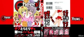 Cheers! Vol. 11 ch.86-88 manga cover