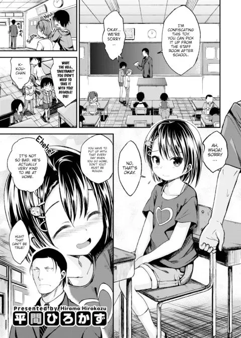 Takeyama-san's Home manga cover