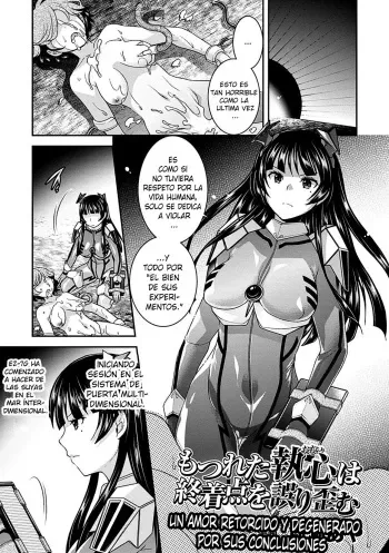 [Hinase Aya] Motsureta Omoi wa Shuuchakuten o Ayamariyugamu (Kikaikan de Monzetsu Iki Jigoku! Vol. 3) [Spanish] [kalock] [Digital] manga cover