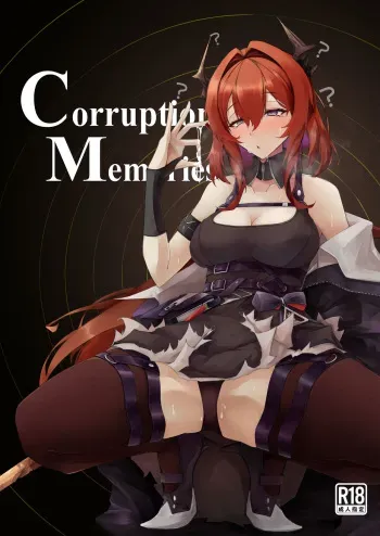 Corruption Memories manga cover
