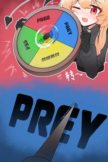 [ExHeX] VORE！The attack of the Loli succubus！ manga cover