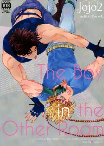 The Boy in the Other Room manga cover