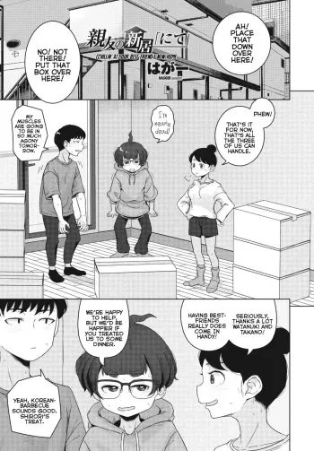 Shinyuu no Shinkyo | Our Best-Friend's New Home manga cover