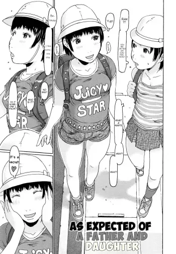 Papa to Musume aruaru | As Expected of a Father and Daugher manga cover
